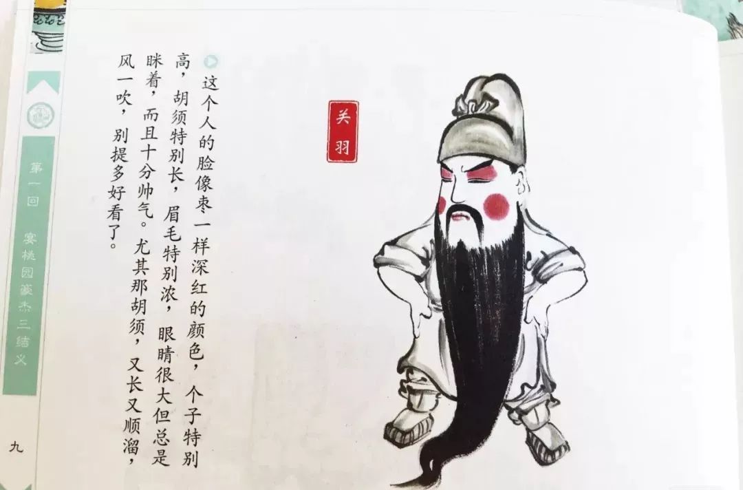 三国乱世张飞穿什么套装_三国乱世张飞套装_三国乱世张飞换谁