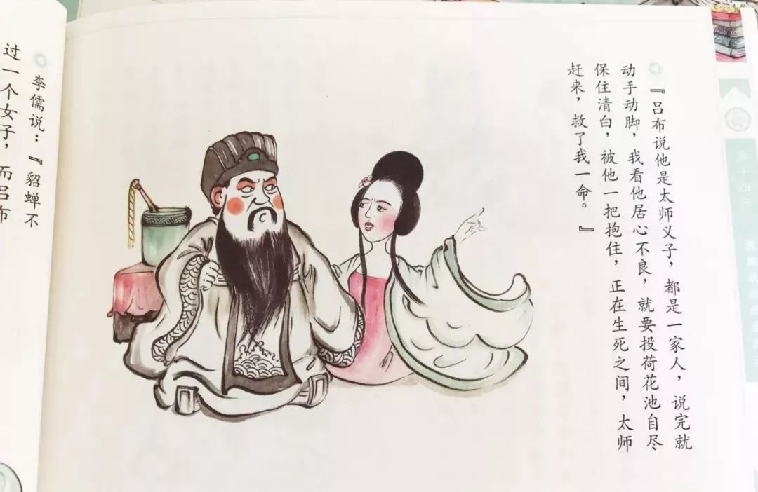 三国乱世张飞穿什么套装_三国乱世张飞套装_三国乱世张飞换谁