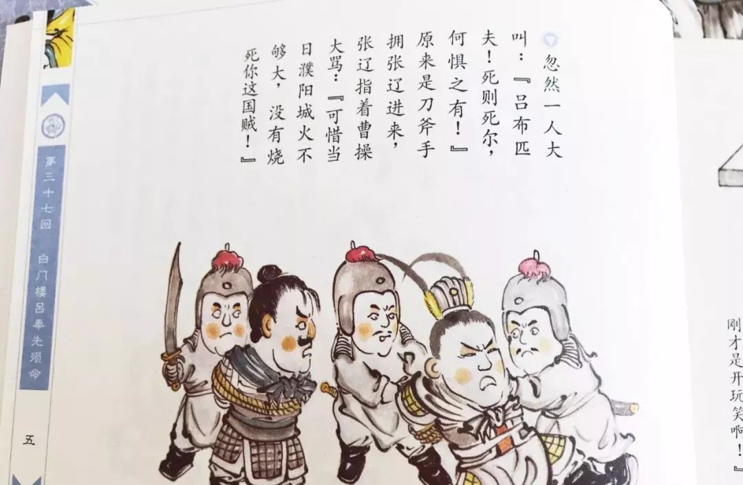 三国乱世张飞穿什么套装_三国乱世张飞套装_三国乱世张飞换谁