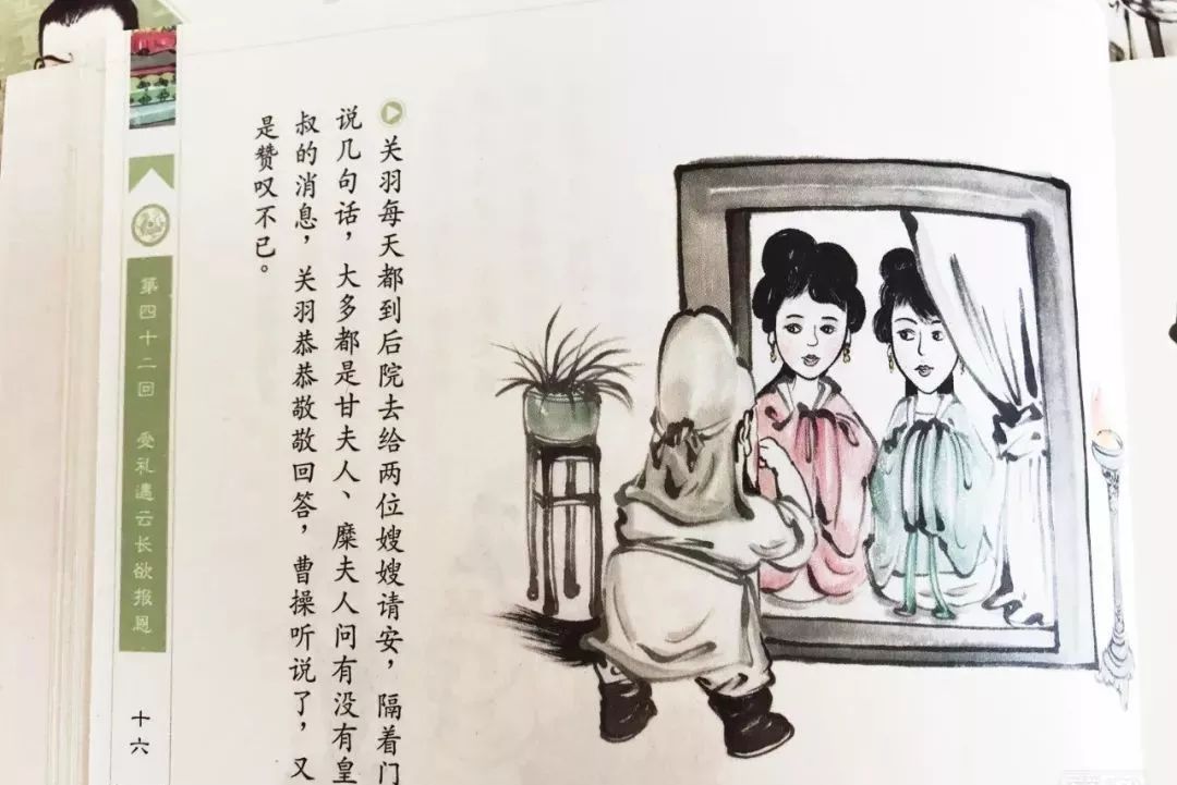 三国乱世张飞换谁_三国乱世张飞穿什么套装_三国乱世张飞套装