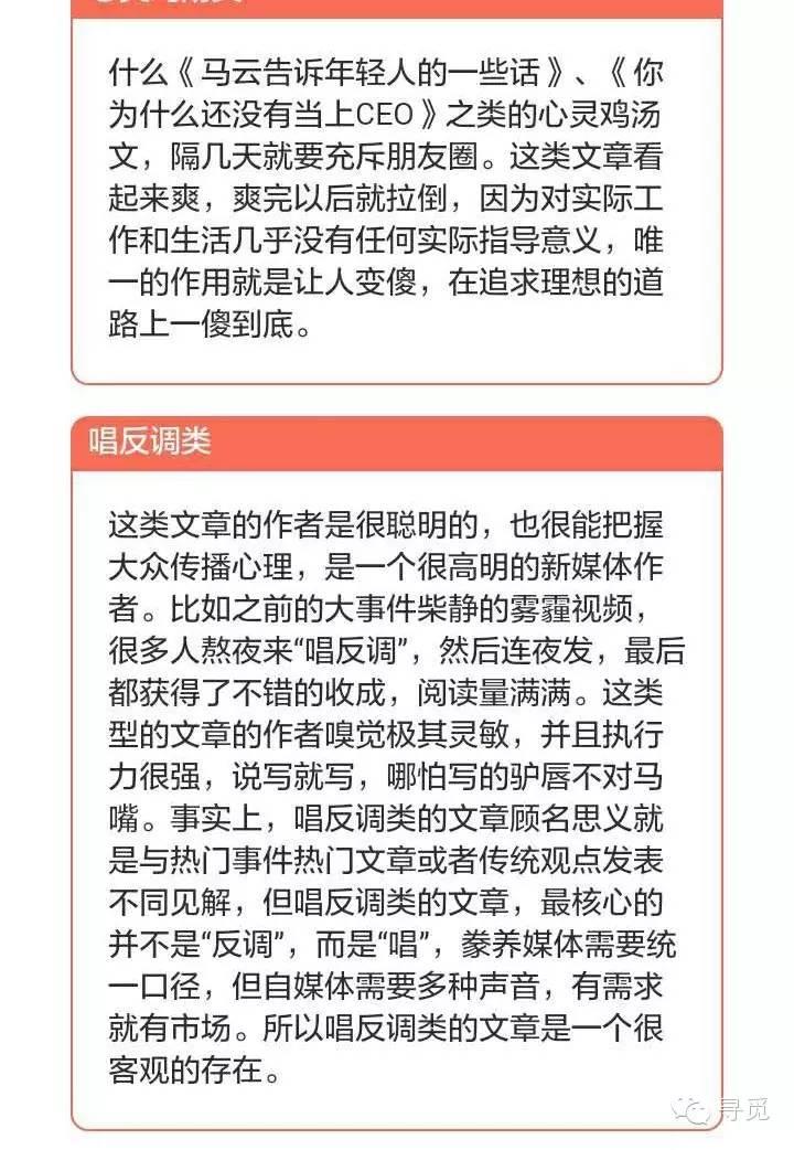 接受有毒的心灵鸡汤吧_心灵鸡汤毒药_心灵毒鸡汤害人不浅