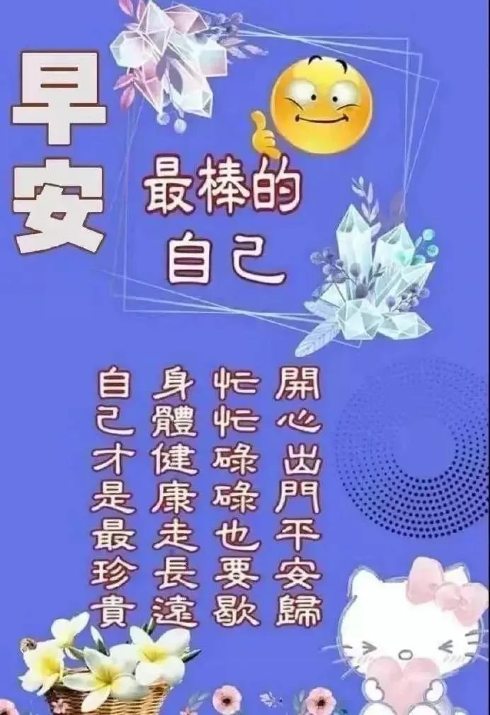 阳光心灵鸡汤短句_心灵鸡汤阳光_阳光心灵鸡汤