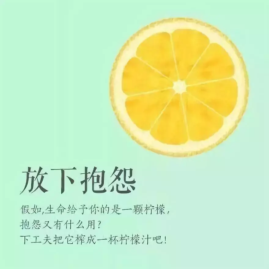 朋友圈心灵鸡汤配图_朋友圈的鸡汤说说怎么发朋友圈_鸡汤朋友圈文案正能量