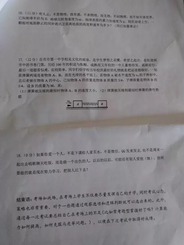 心灵鸡汤经典微信号_心灵鸡汤微信名_微信中的心灵鸡汤题目