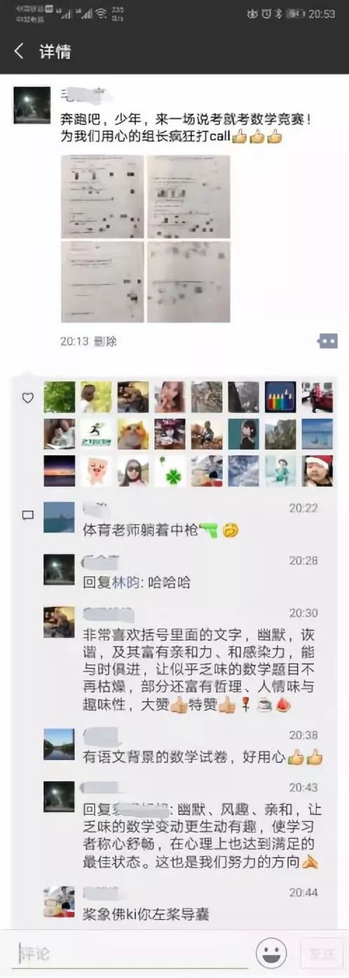 微信中的心灵鸡汤题目_心灵鸡汤微信名_心灵鸡汤经典微信号