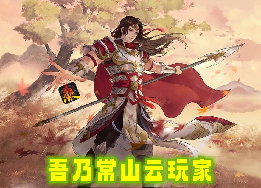 三国杀武将获取概率_三国杀武将全部获得需要多少钱_三国杀如何获得武将