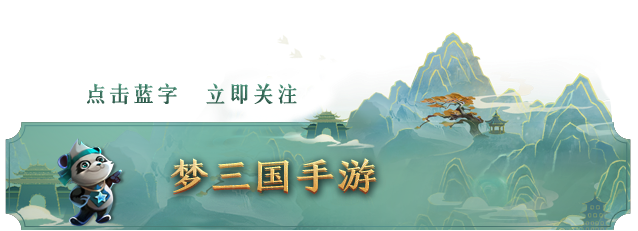 三国梦3_梦三国市场_三国梦工厂