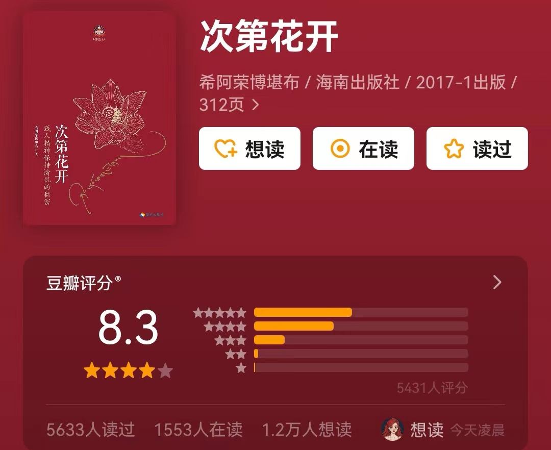 禅师的笑话_禅师笑话大全笑到肚子疼_30句青年问禅师笑话系列 彪悍禅师完美摧毁心灵鸡汤