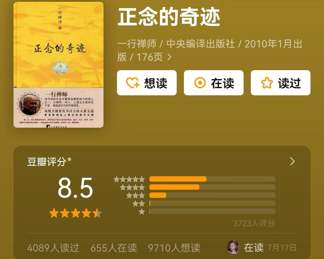 禅师笑话大全笑到肚子疼_禅师的笑话_30句青年问禅师笑话系列 彪悍禅师完美摧毁心灵鸡汤