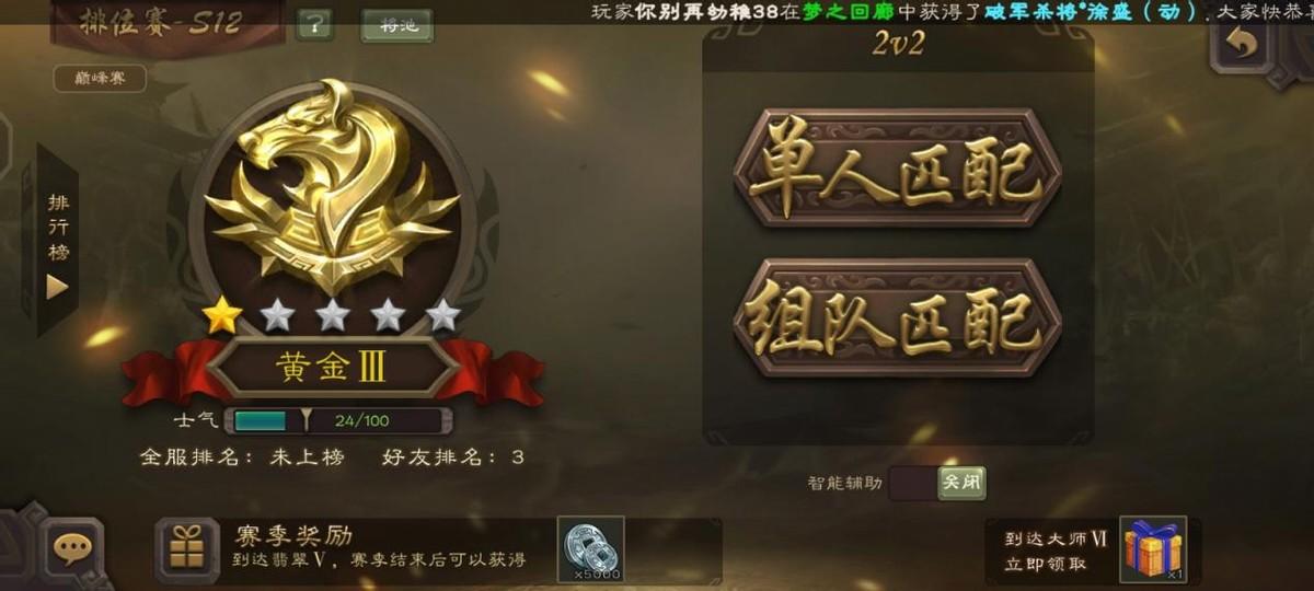 三国杀武将获得攻略_三国杀武将全部获得需要多少钱_三国杀如何获得武将