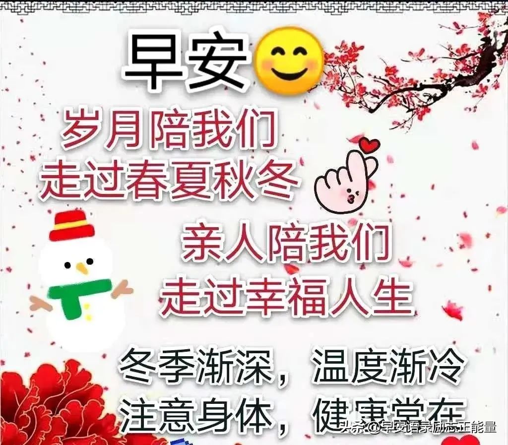 心灵鸡汤带图的说说_鸡汤说说心灵图带文字_鸡汤说说配图