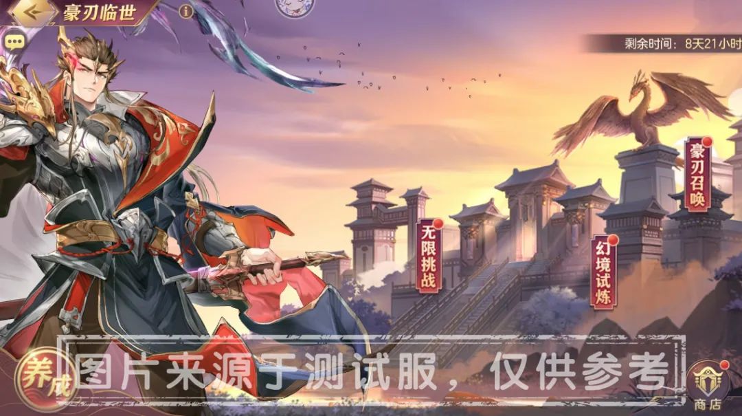 三国至尊版_三国之刃至尊15多少钱_三国之刃至尊礼包