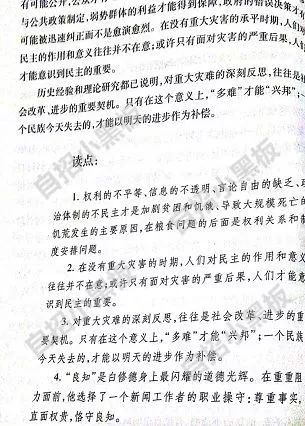 中学生心灵鸡汤经典语录_适合中学生的心灵鸡汤故事_中学生心灵鸡汤在线阅读