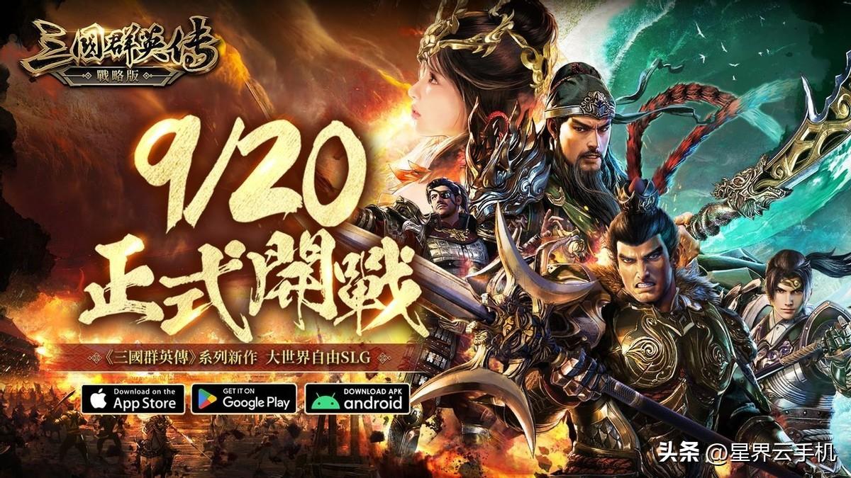 魔兽争霸三国猛将传攻略_魔兽rpg战三国新增武将_武将三国游戏