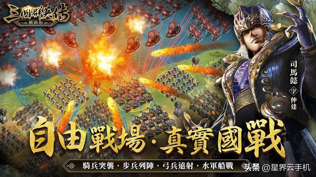 武将三国游戏_魔兽争霸三国猛将传攻略_魔兽rpg战三国新增武将