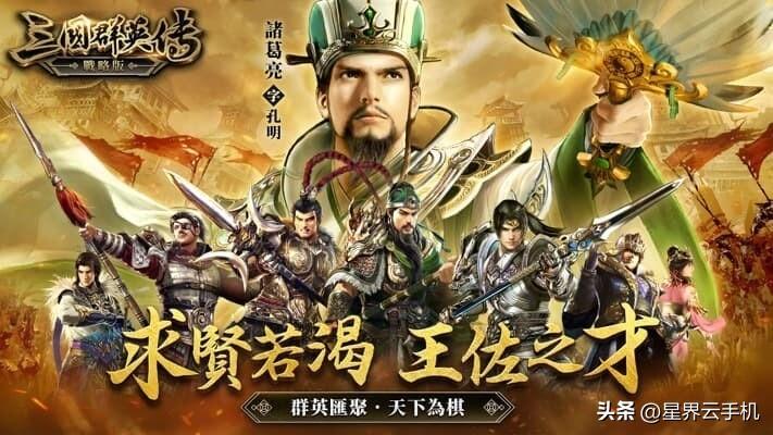 武将三国游戏_魔兽rpg战三国新增武将_魔兽争霸三国猛将传攻略