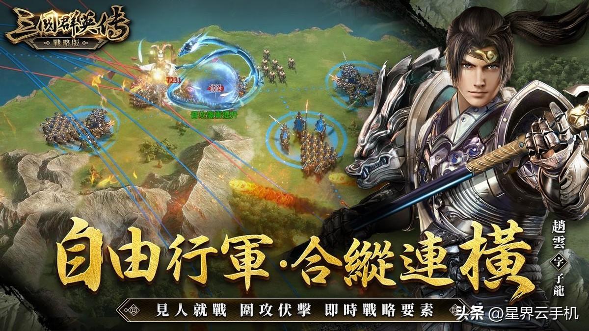 魔兽rpg战三国新增武将_武将三国游戏_魔兽争霸三国猛将传攻略