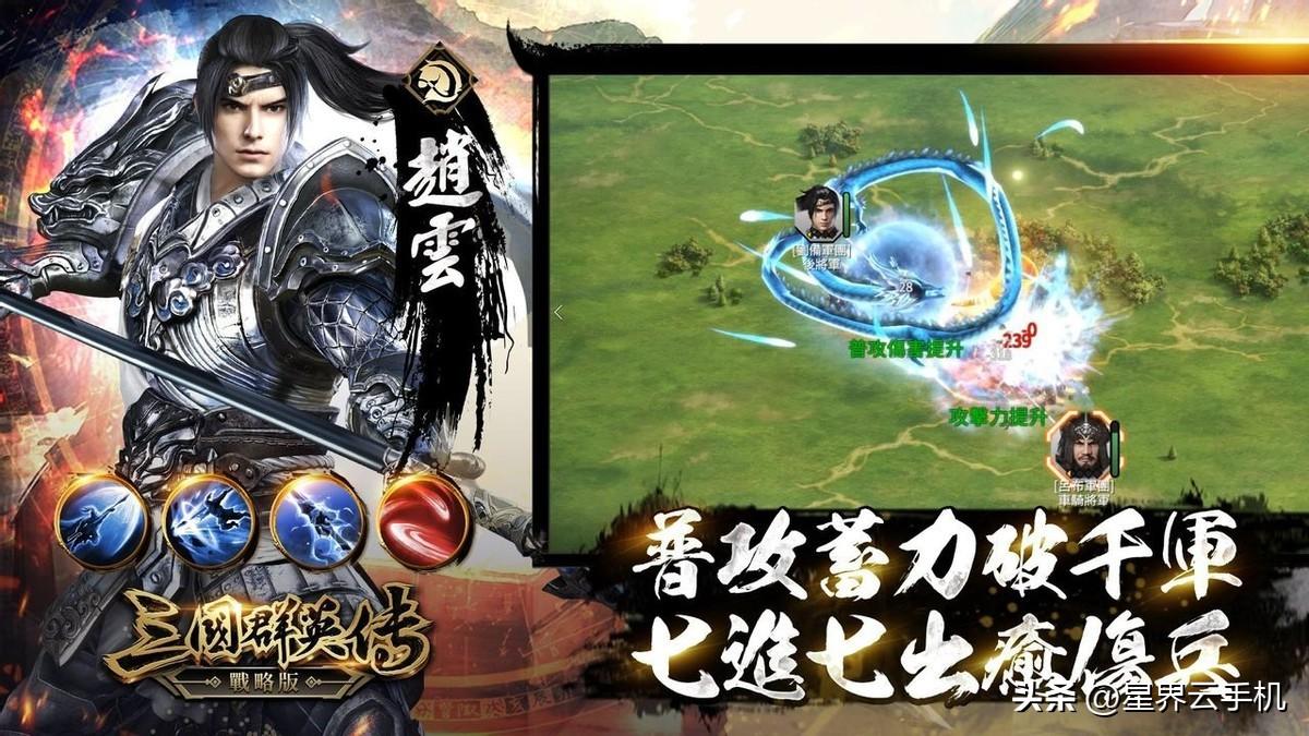 武将三国游戏_魔兽rpg战三国新增武将_魔兽争霸三国猛将传攻略