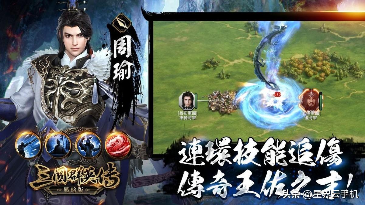 武将三国游戏_魔兽rpg战三国新增武将_魔兽争霸三国猛将传攻略