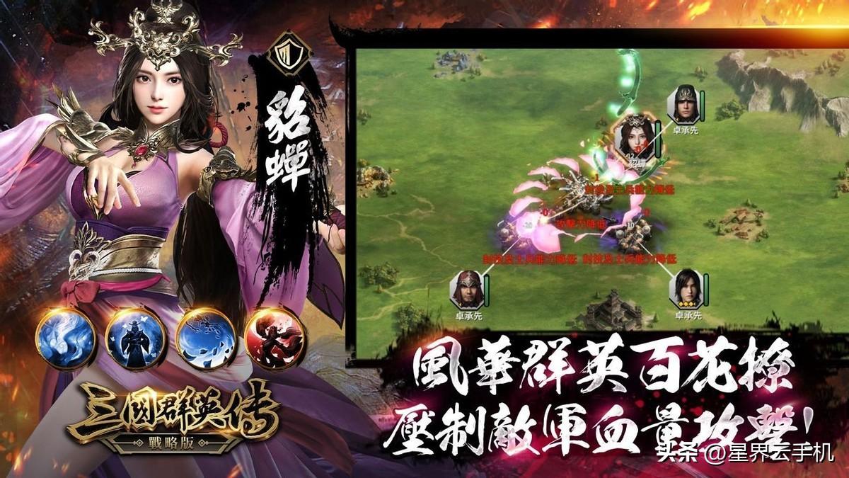 魔兽争霸三国猛将传攻略_魔兽rpg战三国新增武将_武将三国游戏