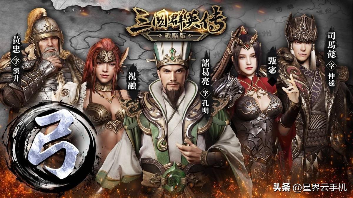 魔兽争霸三国猛将传攻略_武将三国游戏_魔兽rpg战三国新增武将