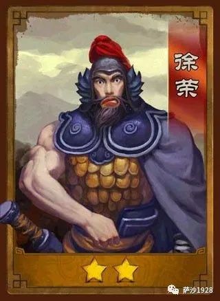 武将三国手游_三国武将传手游官网_三国杀必须删除的武将