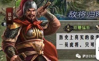 三国武将传手游官网_三国杀必须删除的武将_武将三国手游