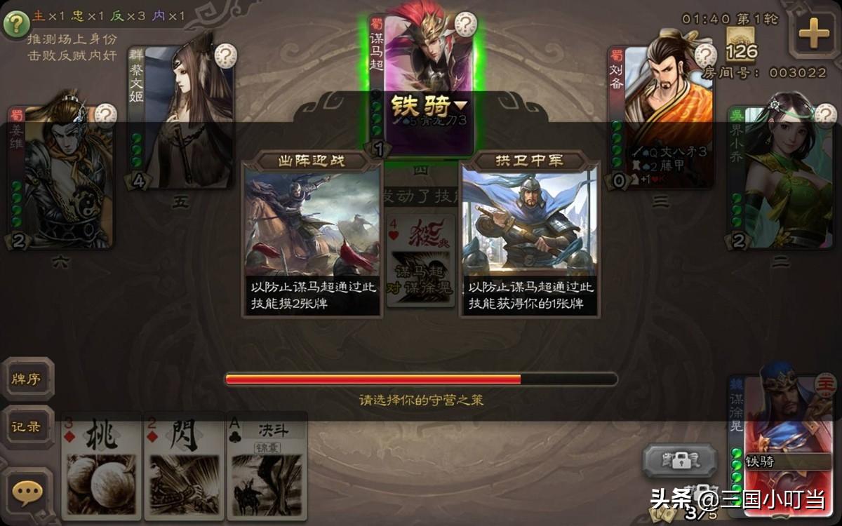 三国杀体验服_三国杀体验服新武将_三国杀手游体验服官网