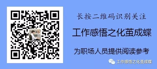 职场心灵鸡汤视频_职场心灵鸡汤短文_心灵鸡汤职场经典语录