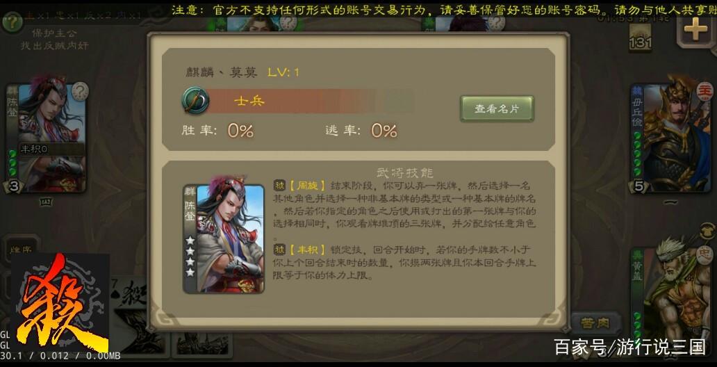 三国杀体验服有什么福利_三国杀体验服_三国杀手游体验服官网