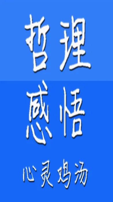 马克汉森的心灵鸡汤中文版阅读_马克汉生的心灵鸡汤_马克汉森的心灵鸡汤