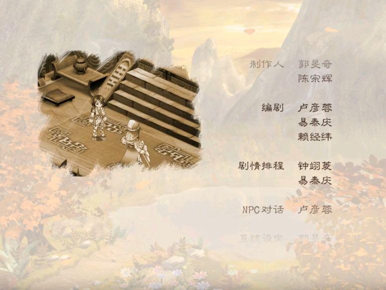 奇遇三国_三国奇遇记橙光破解版_三国奇遇记破解版