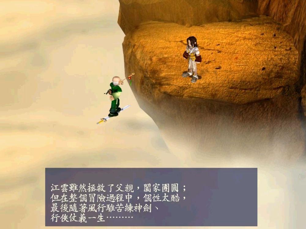 三国奇遇记破解版_三国奇遇记橙光破解版_奇遇三国