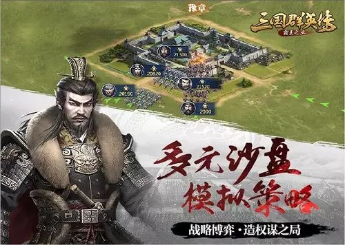 三国群英传单机版_三国群英传1_三国群英传2